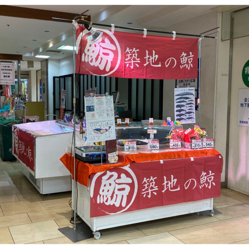 金沢エムザ 地下食品催事場に出店いたします！