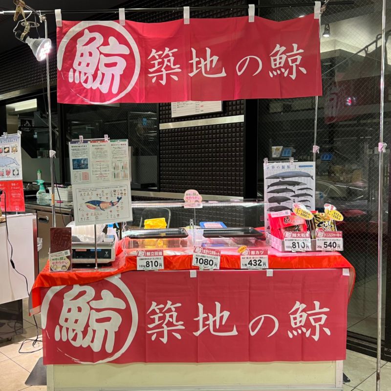 福屋 広島駅前店 地下食品催事場に出店いたします！