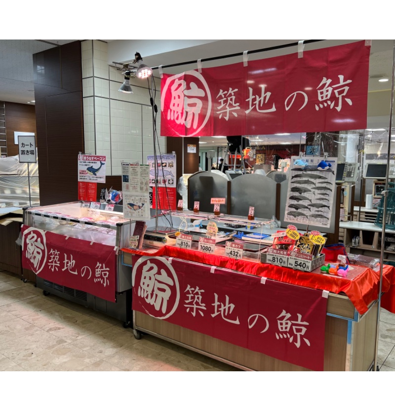 伊勢丹 新潟伊勢丹 フードコレクションに出店いたします！