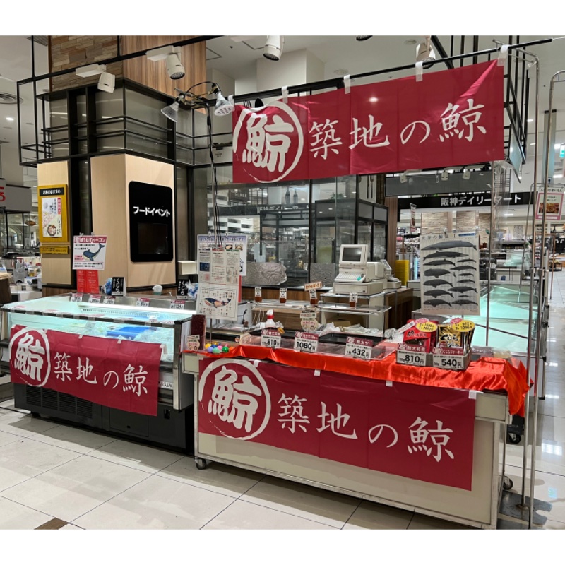 阪神百貨店あまがさき阪神 フードイベントに出店いたします！