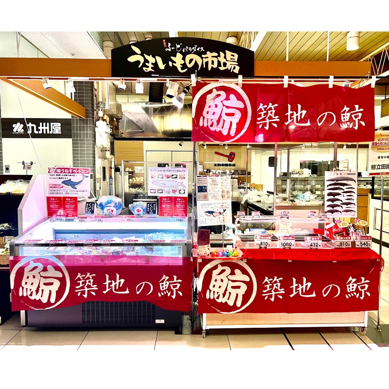 大和百貨店 香林坊店 うまいもの市場に出店いたします！