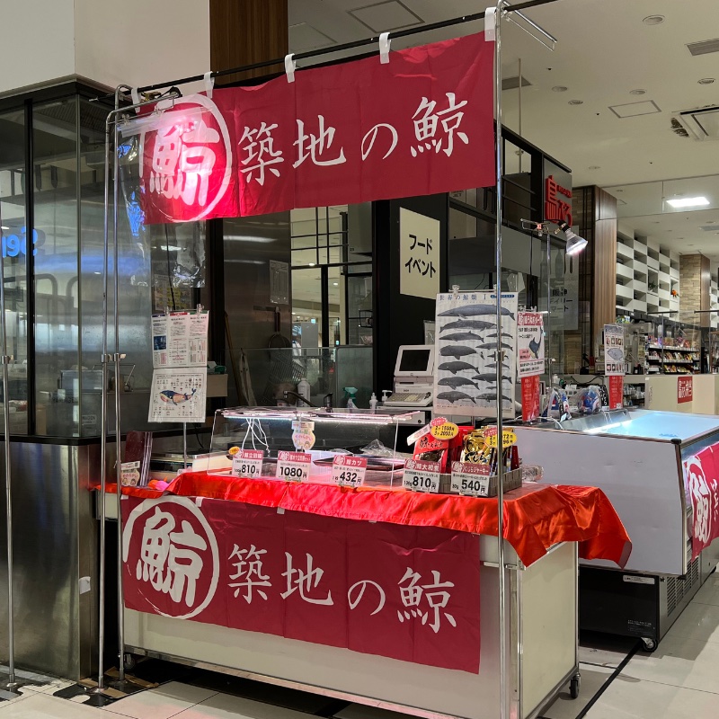 阪神百貨店 あまがさき阪神 フードイベントに出店いたします！