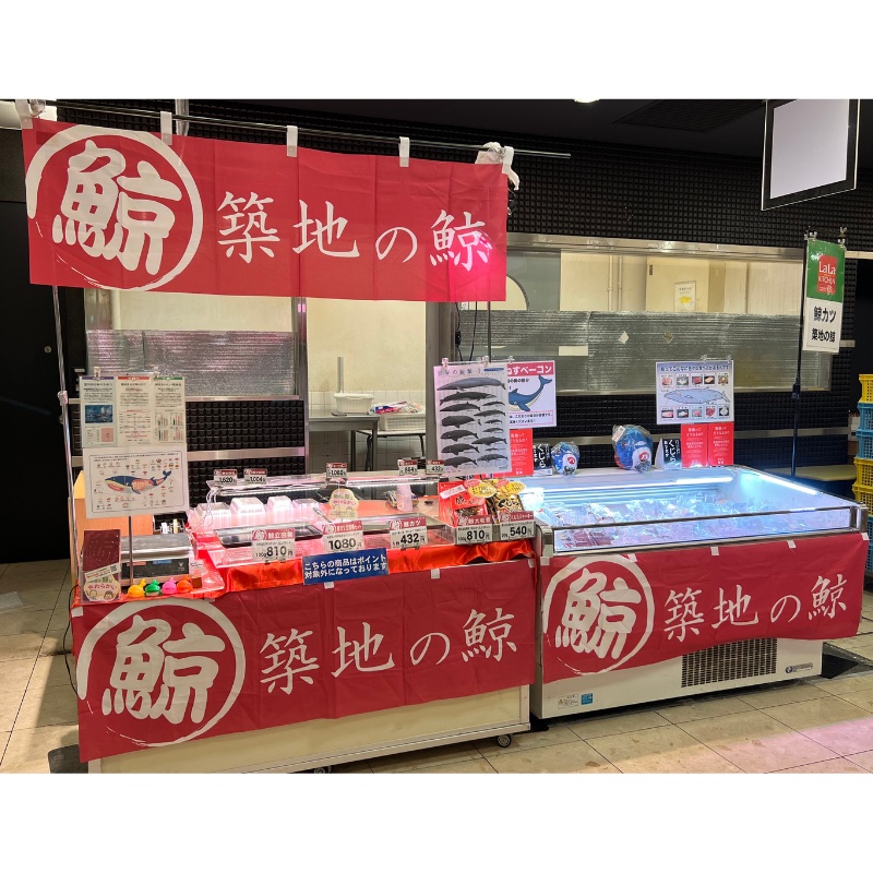 福屋 広島駅前店 食品催事場に出店いたします！