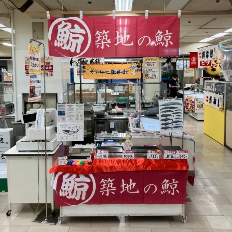 姫路 山陽百貨店 日本列島 絶品うまいもの大会に出店いたします！