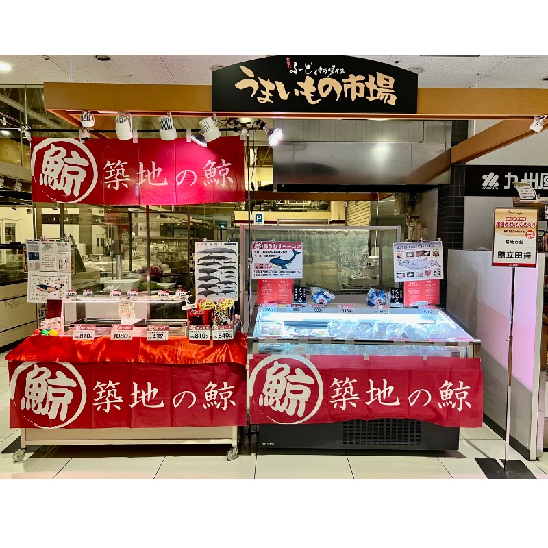 香林坊大和 地下食品催事場に出店いたします！