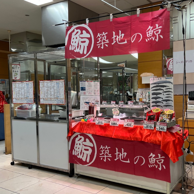 阪神百貨店 阪神・にしのみや 諸国味めぐり市に出店いたします！