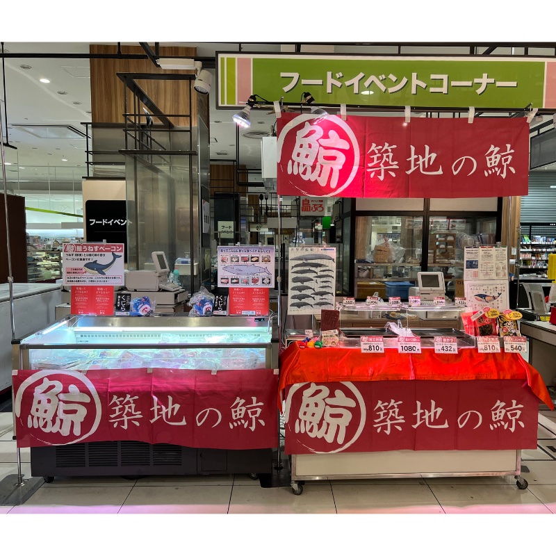 阪神百貨店 あまがさき阪神 フードイベントに出店いたします！