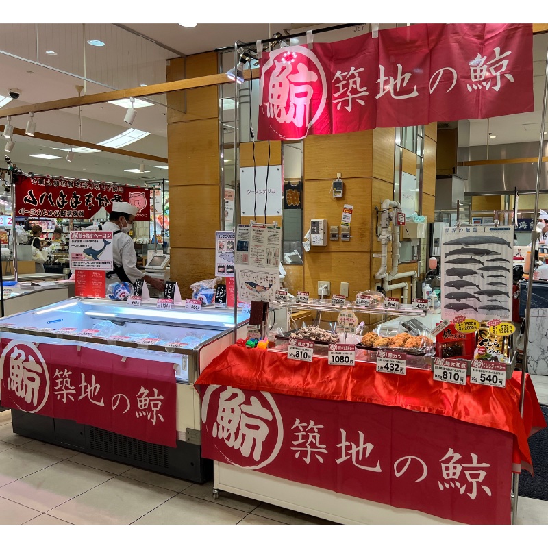 阪神百貨店 阪神・にしのみや 諸国味めぐり市に出店いたします！