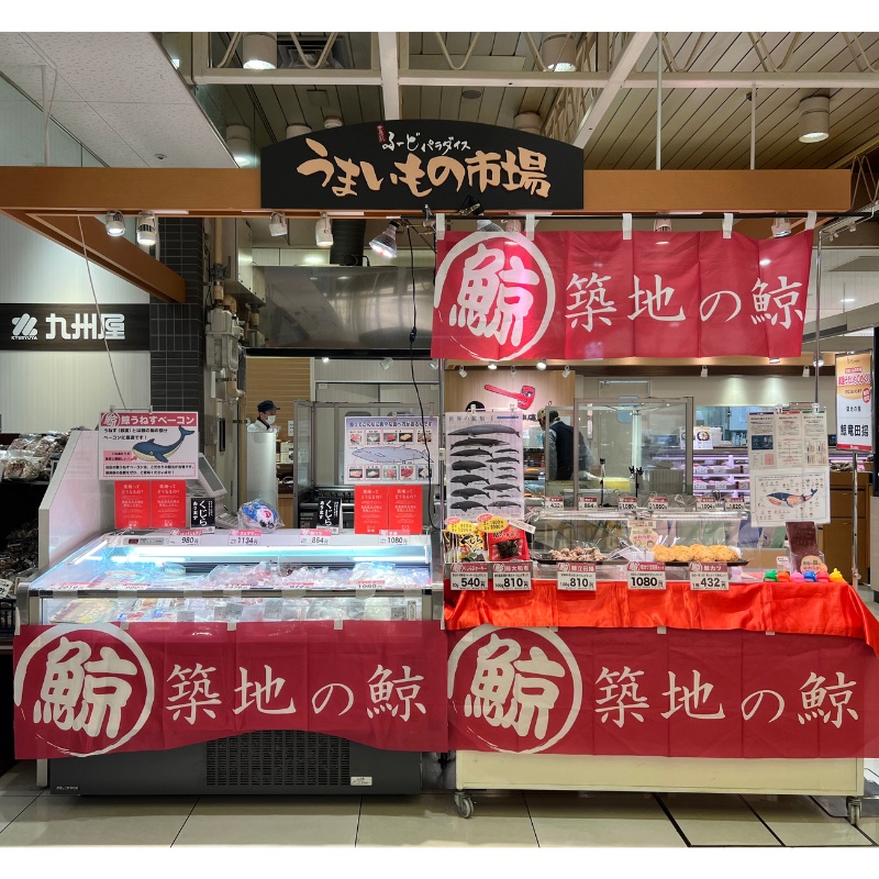 香林坊大和 地下食品催事場に出店いたします！