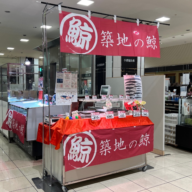 京阪百貨店  くずはモール店 食品催事場に出店いたします！