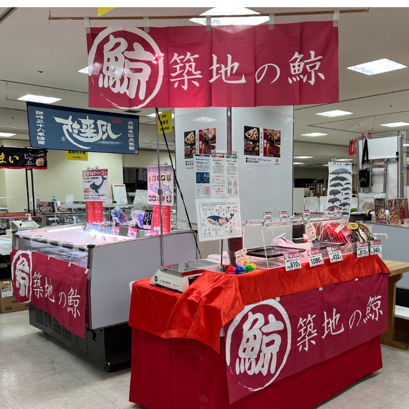 藤崎百貨店 全国駅弁大会とうまいもの市に出店いたします！
