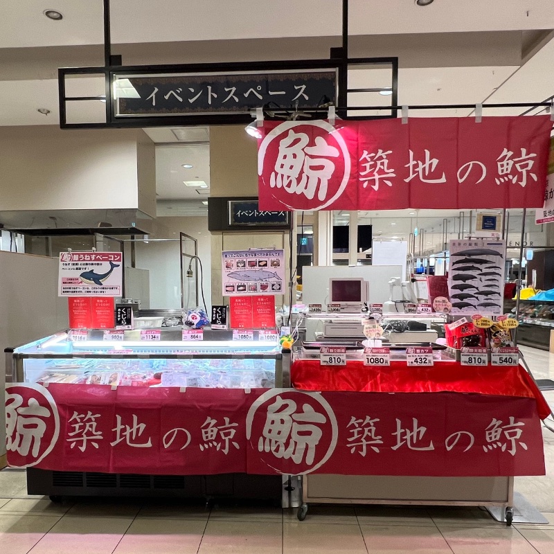京阪百貨店  くずはモール店 食品催事場に出店いたします！