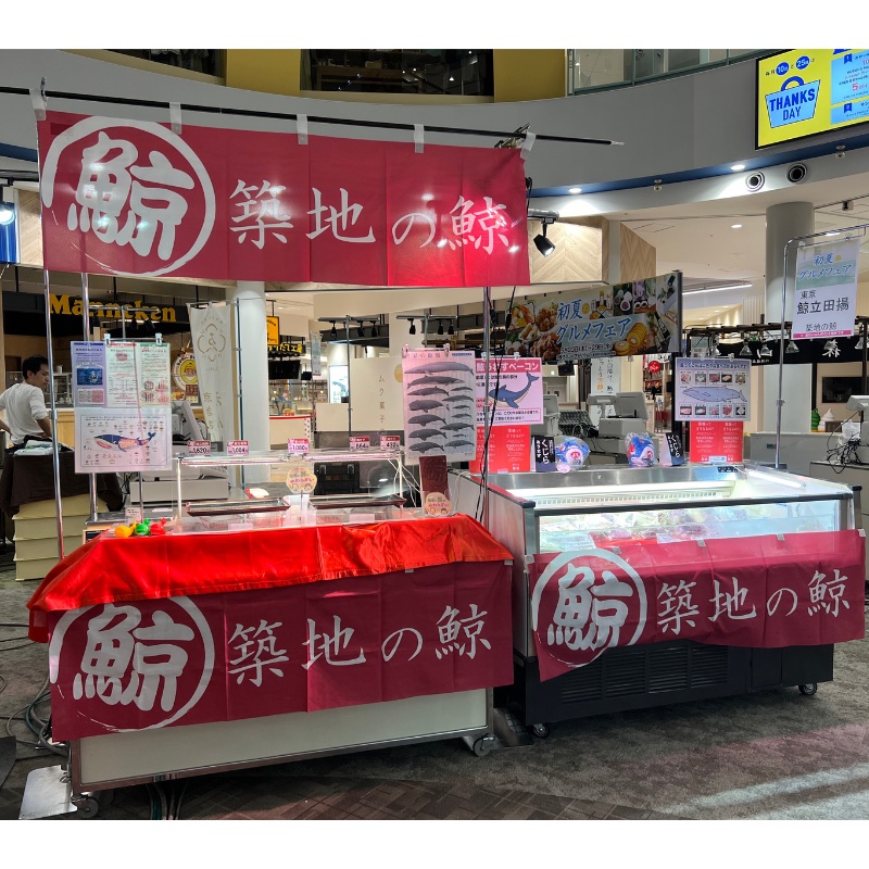 京阪百貨店  くずはモール店 初夏のグルメフェアに出店いたします！