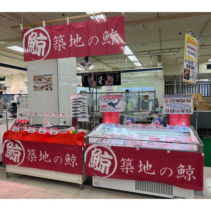 姫路 山陽百貨店 日本列島 絶品うまいもの大会に出店いたします！