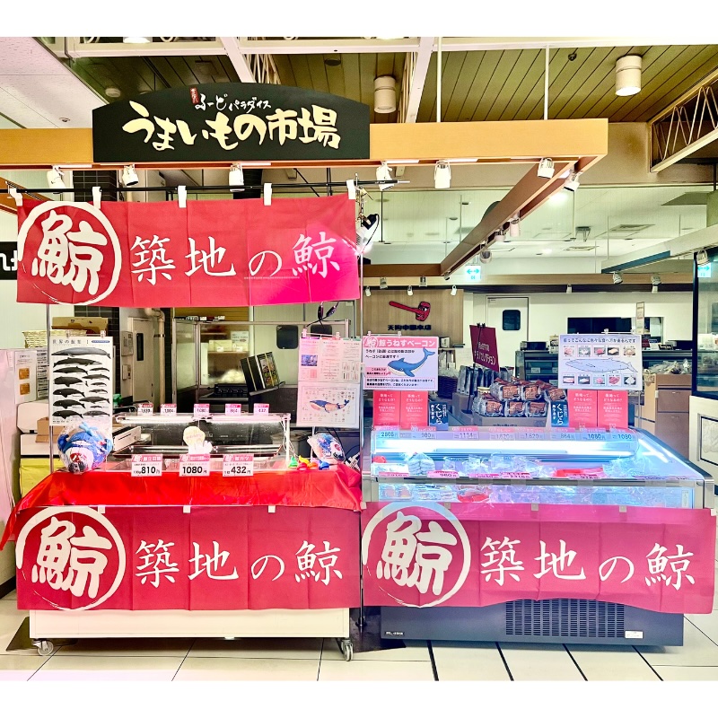 香林坊大和 地下食品催事場に出店いたします！